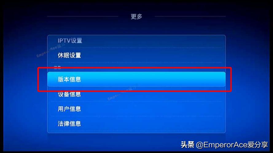 华为悦盒EC6108V9A破解教程安全吗？-图3