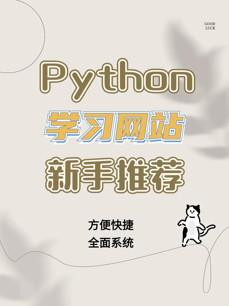Python LibraryLoader如何实现动态加载与管理？-图3