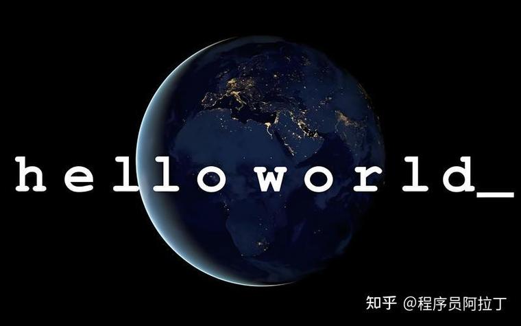 Java的Hello World程序如何编写与运行?-图1 Java的Hello World程序如何编写与运行?-图1