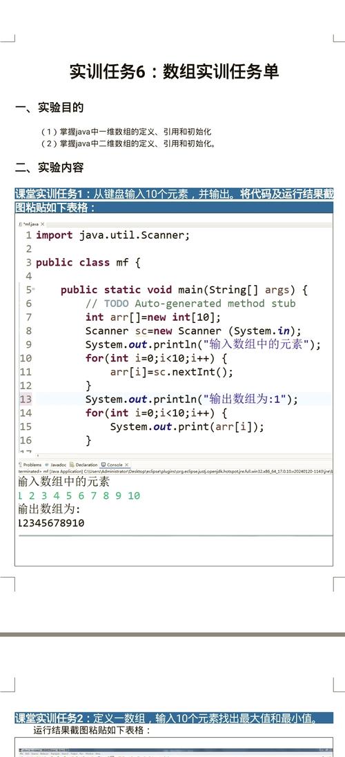 Java Integer转int，自动拆箱还是需强制转换？-图3