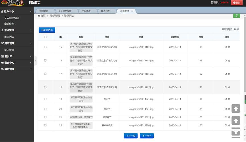 Bootstrap Table教程,如何快速上手?-图2 Bootstrap Table教程,如何快速上手?-图2