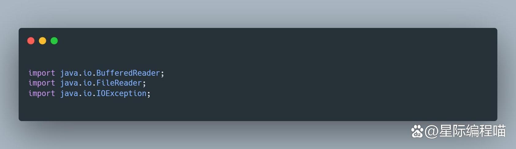 BufferedReader如何高效读取Java文本文件？-图3