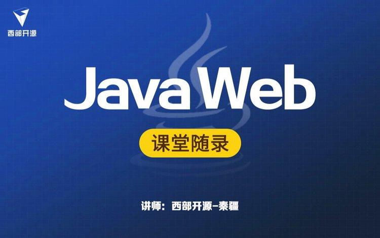 Java与C如何实现WebService互通？-图3