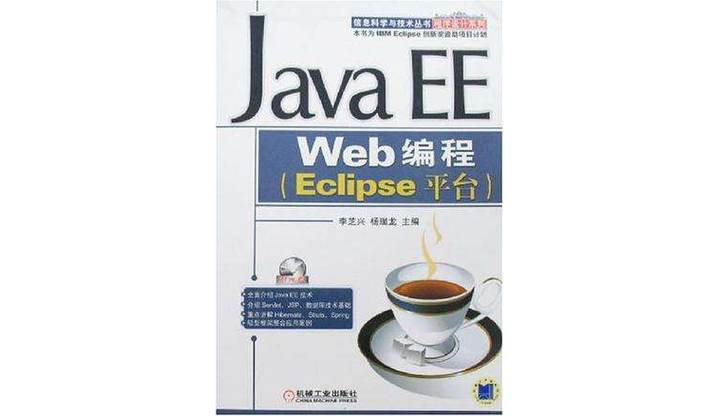 Java与C如何实现WebService互通？-图2