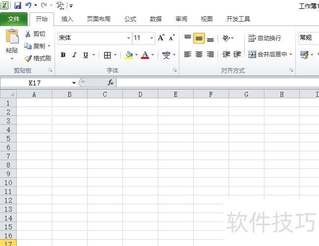 Office2010破解版安装教程安全吗？-图3