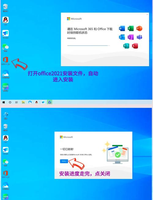Office2010破解版安装教程安全吗？-图1