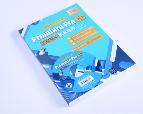 Premiere Pro CC教程从哪开始学?-图1 Premiere Pro CC教程从哪开始学?-图1