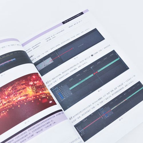 Premiere Pro CC教程从哪开始学?-图3 Premiere Pro CC教程从哪开始学?-图3