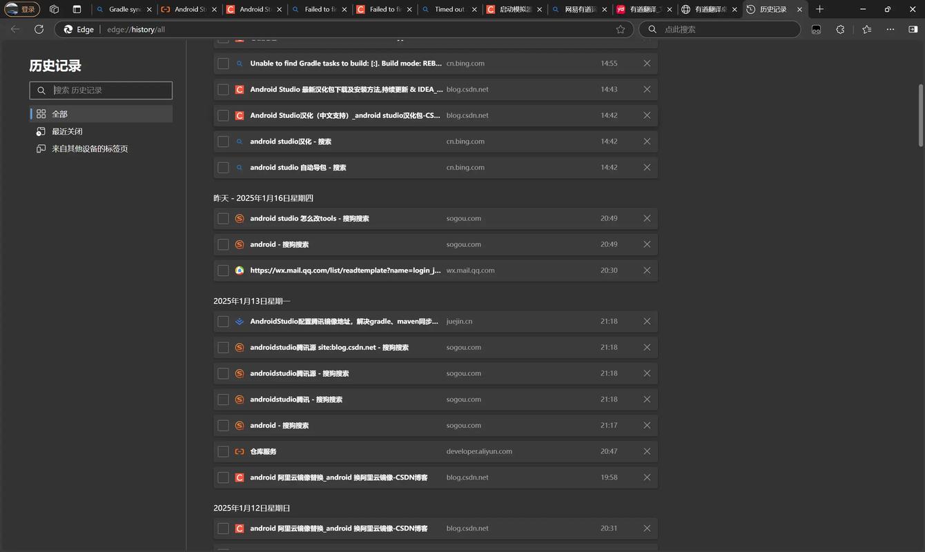 Android Studio教程从哪开始学？-图1