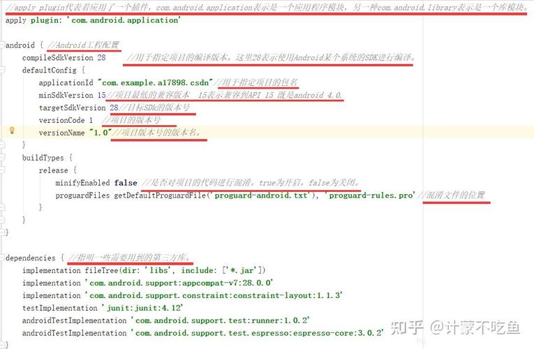 Android Studio教程从哪开始学？-图3
