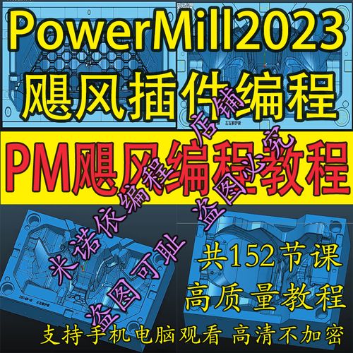 PowerMill2025安装教程，详细步骤有哪些？-图2
