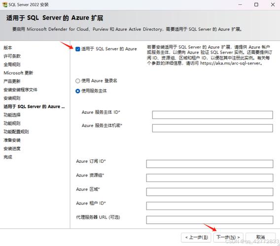 SQL Server 2025安装教程具体步骤是什么?-图1 SQL Server 2025安装教程具体步骤是什么?-图1