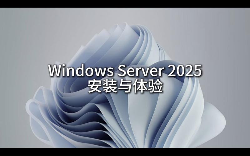 SQL Server 2025安装教程具体步骤是什么？-图3
