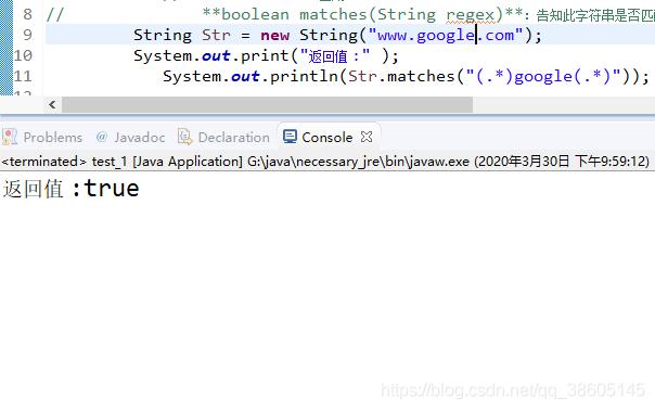 Java中char如何转string？方法有哪些？-图3