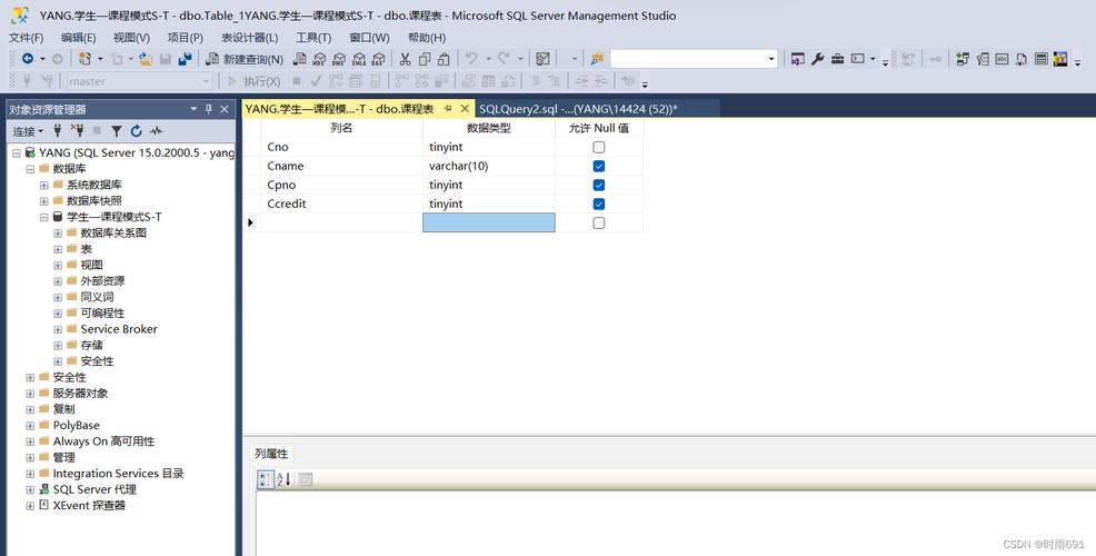 SQL Server 2012安装步骤详解？-图3