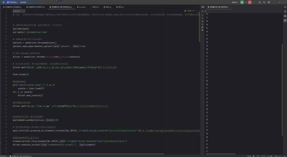 Python WebDriverWait如何精准等待元素加载？-图1