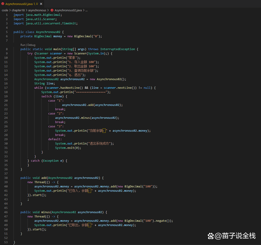 synchronized如何保证线程安全与性能优化？-图2