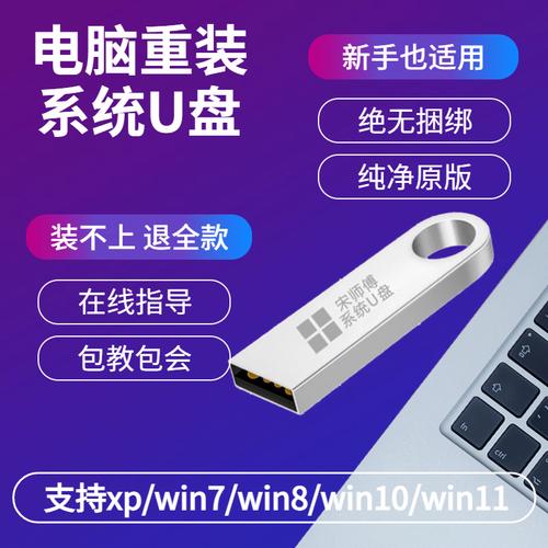 华硕U盘装系统视频教程具体怎么操作？-图3