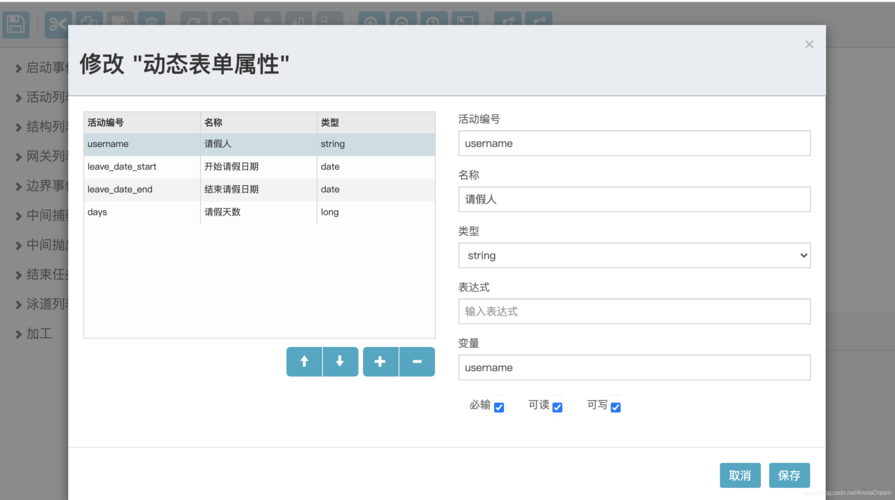 list java removeif-图3