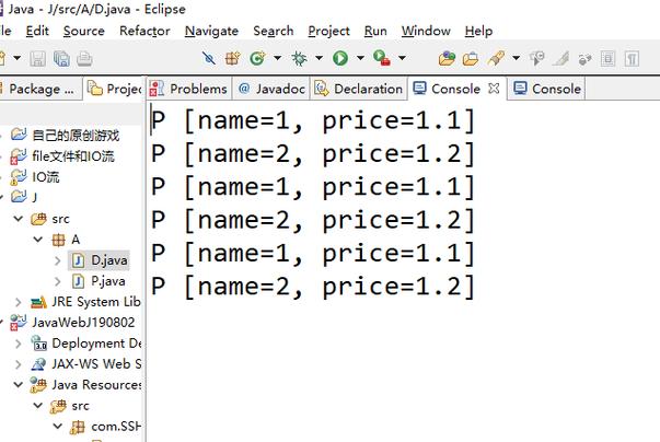 list java removeif-图2
