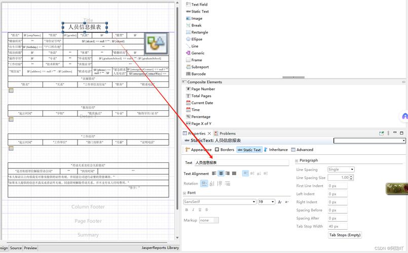 Python ReportBuilder如何快速生成报告？-图1