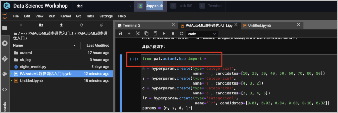 Java Webservice源码如何实现核心功能？-图3