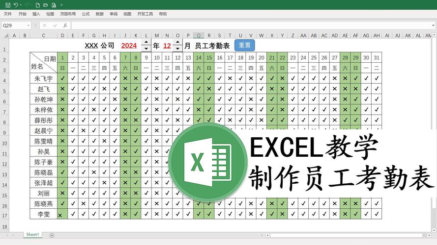 excel 2003视频教程下载-图2