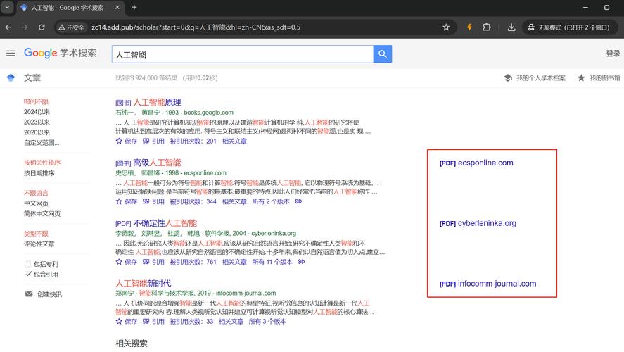 oracle google java-图3