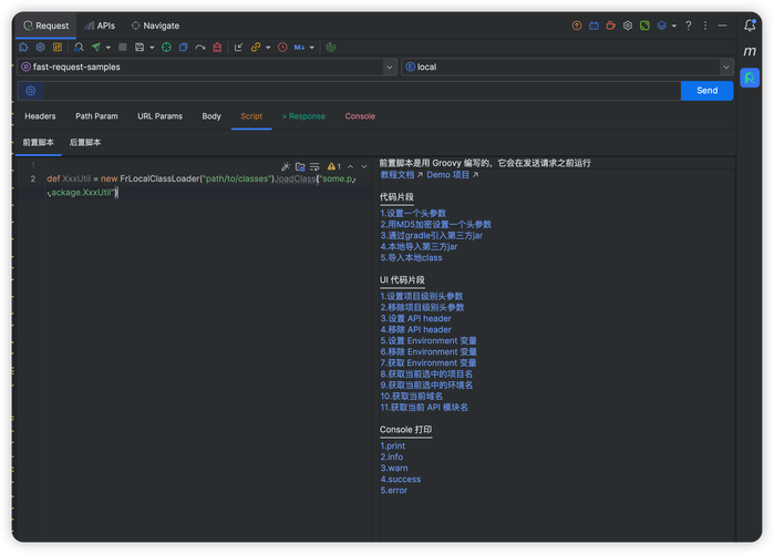 java classloader获取-图3