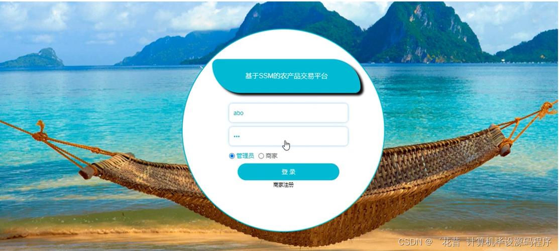 Bootstrap与Java如何构建高效CMS系统？-图3