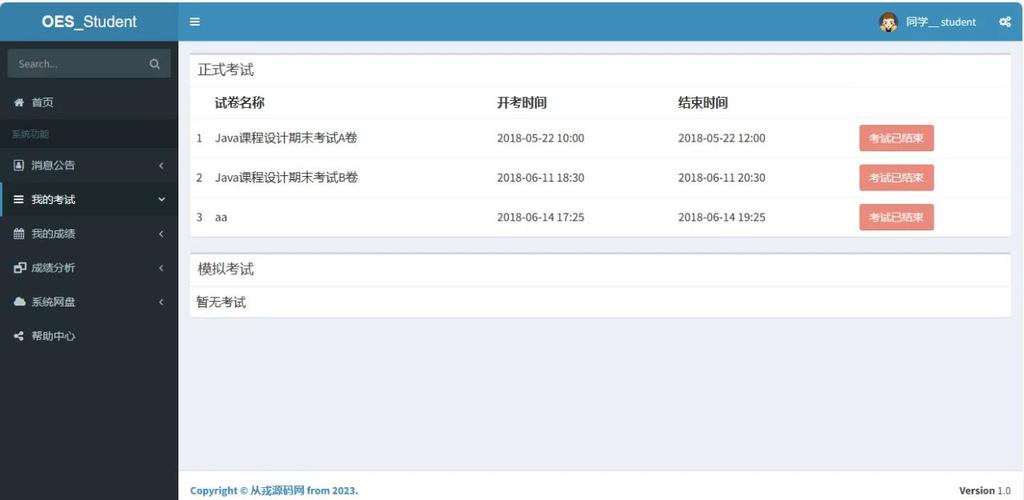 Bootstrap与Java如何构建高效CMS系统？-图2