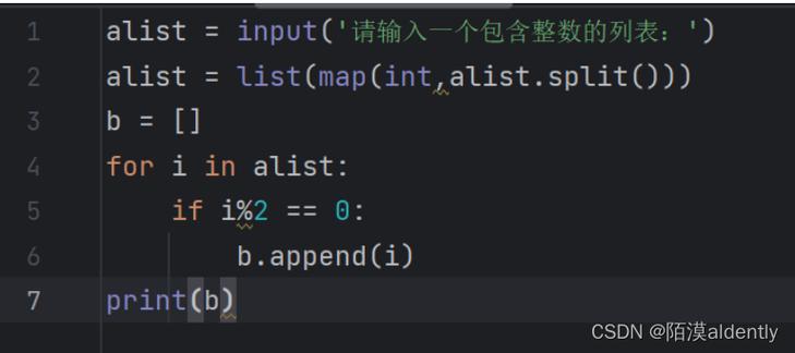 executescript Python如何执行脚本？-图2