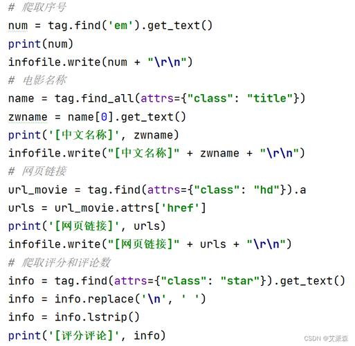 Python临时文件如何安全创建与自动清理？-图2