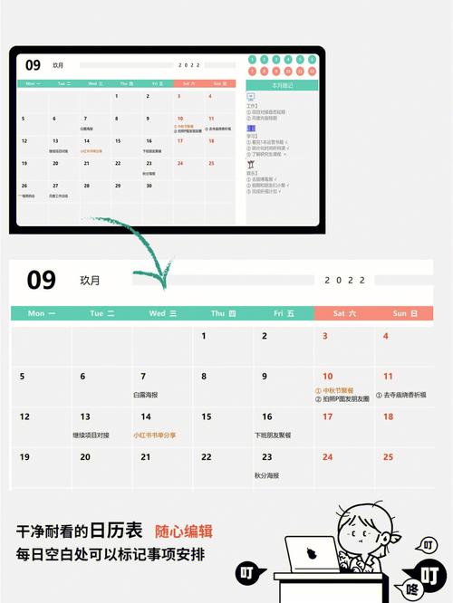 java calendar week-图1