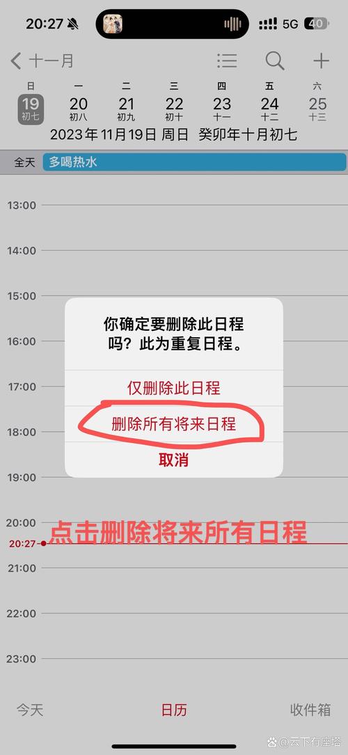 java calendar week-图2