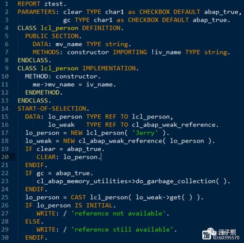 Java WeakReference，何时会被自动回收？-图2