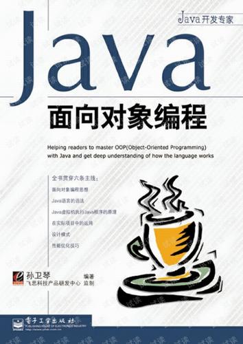 java communication-图2