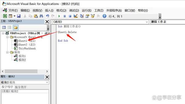 Excel 2010 VBA教程从哪开始学？-图2