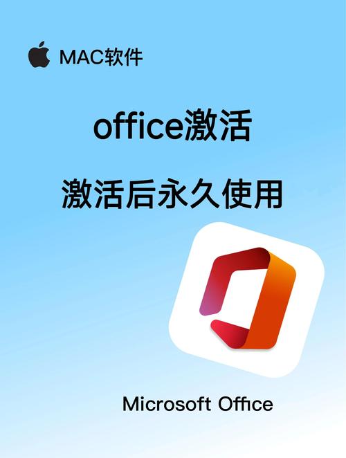 office for mac教程-图2