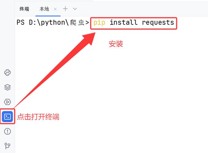 Python requests模块如何实现文件下载?-图3 Python requests模块如何实现文件下载?-图3