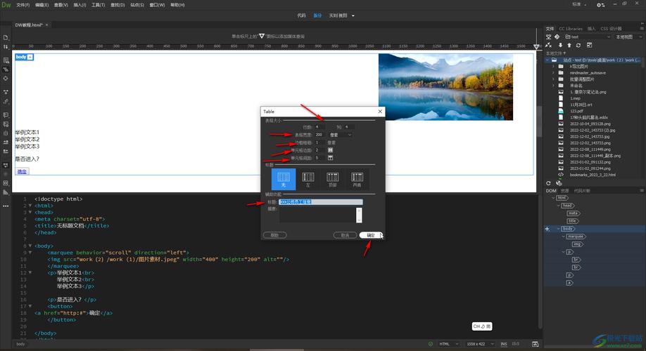 Dreamweaver8视频教程从哪里学？-图1