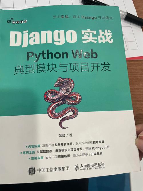 Django Python教程，从入门到实战要学多久？-图1