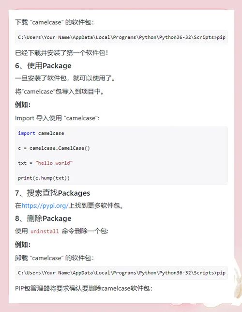 Python中decode与encode如何正确使用？-图2