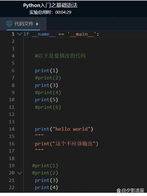 Python中decode与encode如何正确使用？-图3