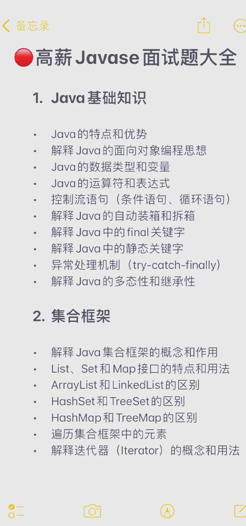 Java 1.1.3.1.5.1.7 是什么版本？-图3