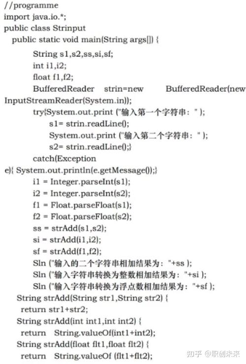java找出1000以内的所有完 数-图3