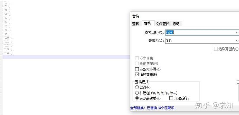 Notepad Python补全怎么做？-图2
