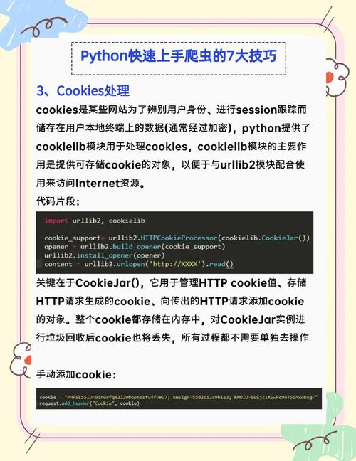 Python和JavaScript爬虫该选哪个？-图2