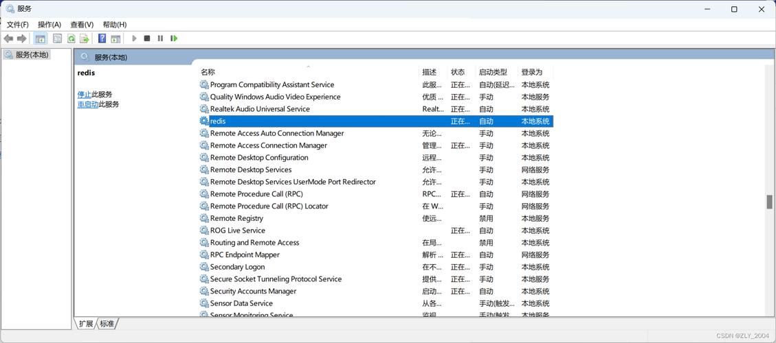 Python Redis在Windows上如何安装配置？-图2