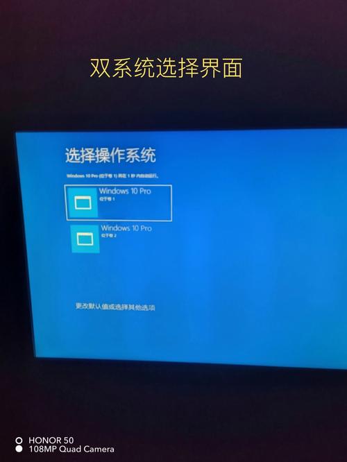 Win10双系统安装教程，如何操作？-图3